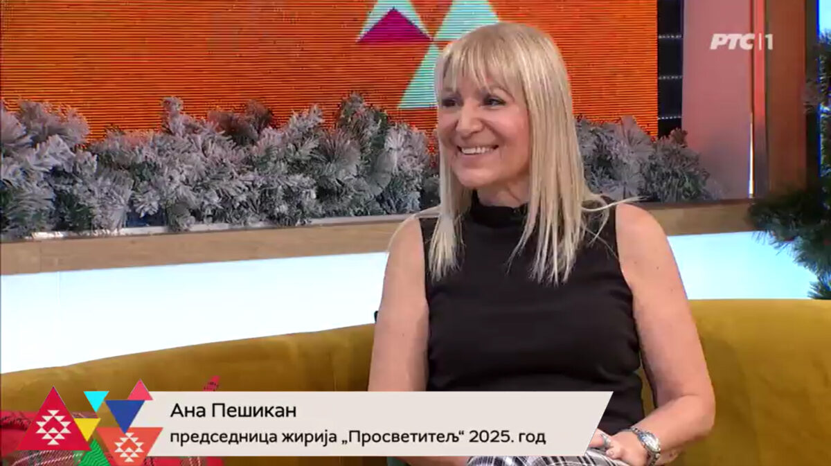 Read more about the article Председница жирија Ана Пешикан најавила је конкурс ,,Просветитељ“ за 2025. годину