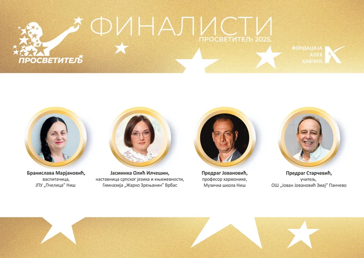 Read more about the article Изабрани финалисти Награде Просветитељ за 2025. годину
