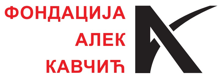 Fondacija Alek Kavcic