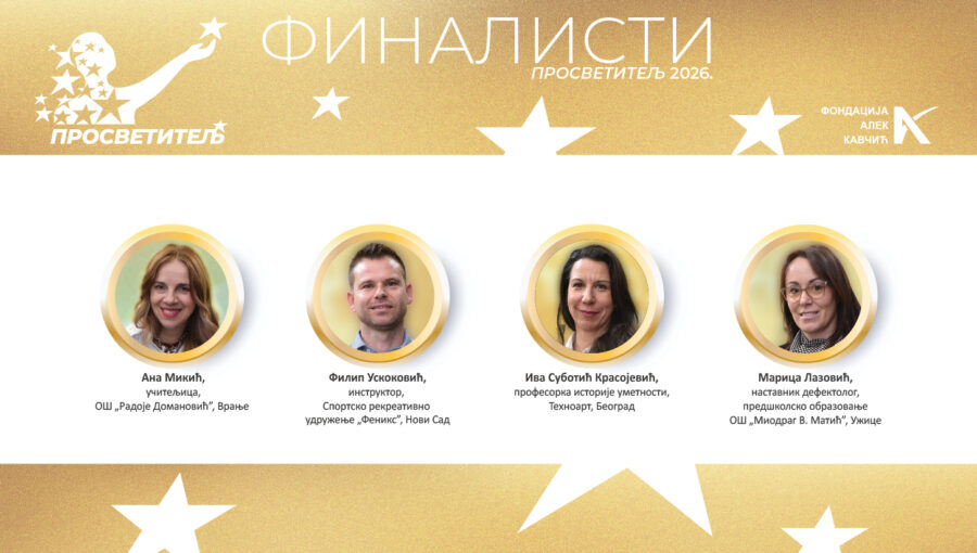 Read more about the article Изабрани финалисти Награде „Просветитељ” за 2026. годину