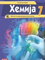 Hemija 7