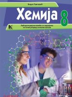 Hemija 8, laboratorijske vezbe